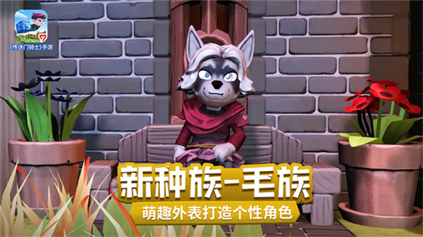 传送门骑士手机版截图5
