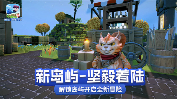 传送门骑士手机版截图1
