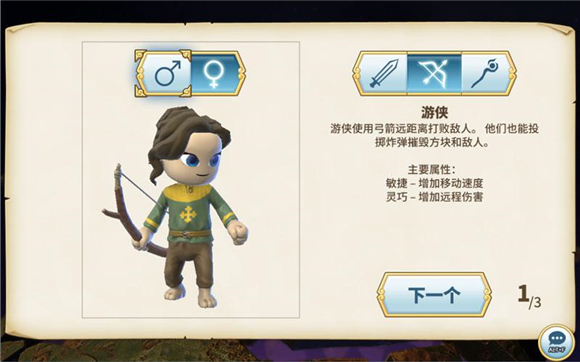 传送门骑士手机版