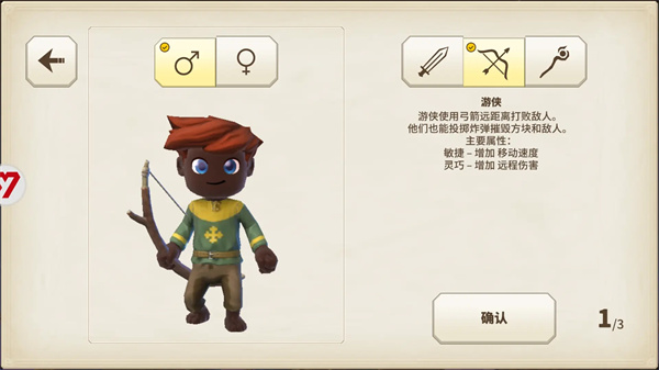 传送门骑士手机版