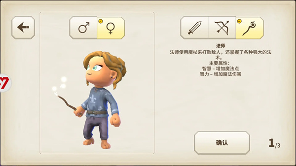 传送门骑士手机版