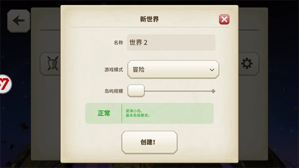 传送门骑士手机版