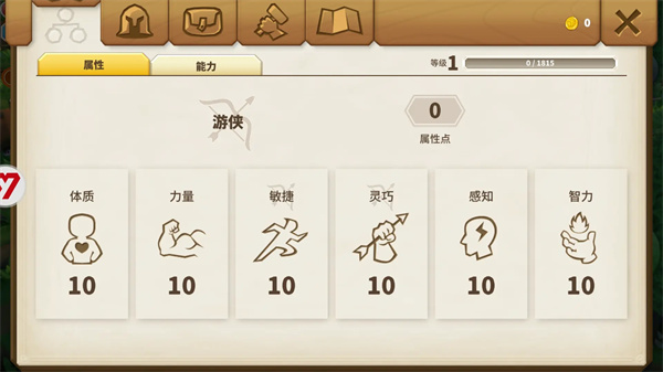 传送门骑士手机版
