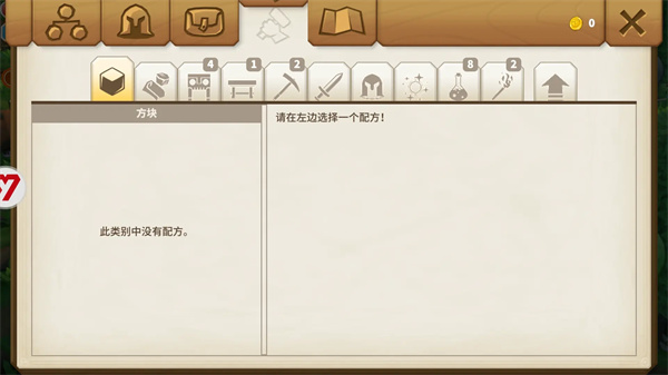 传送门骑士手机版