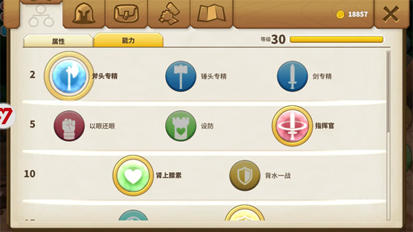 传送门骑士手机版
