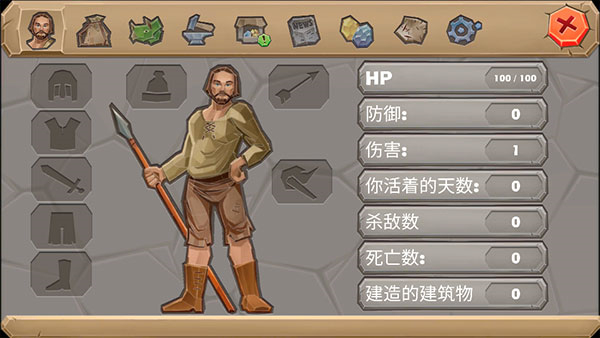 侏罗纪生存岛2汉化版截图1