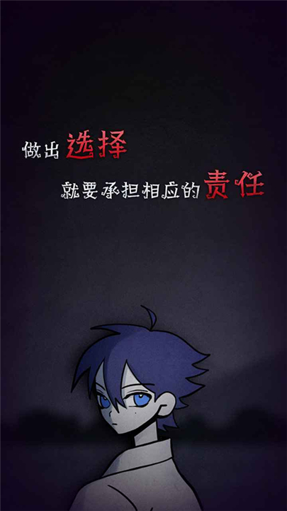 先祖遗愿手游截图2
