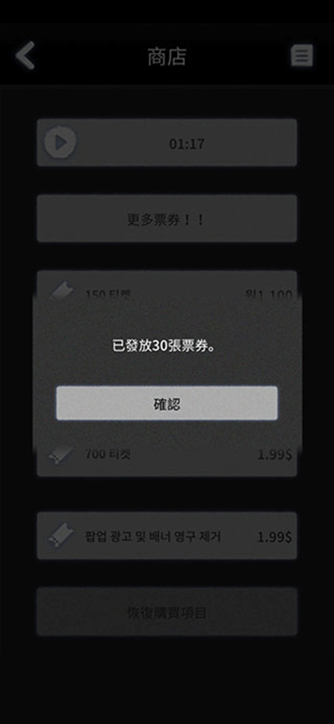 先祖遗愿手游