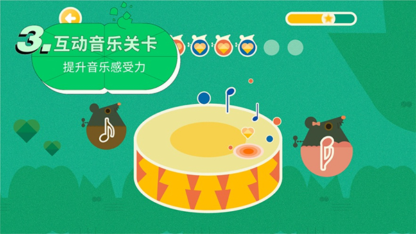 迷鹿音乐钢琴古筝软件截图2