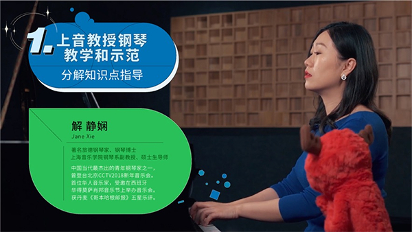 迷鹿音乐钢琴古筝软件截图4
