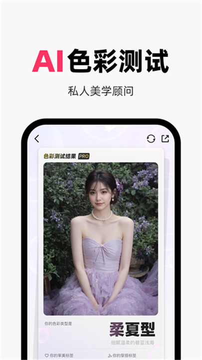 妙鸭相机安卓截图3