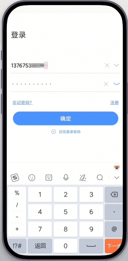 易视云监控
