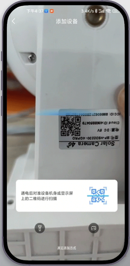 易视云监控
