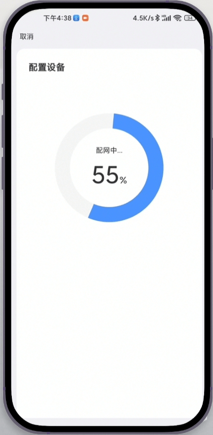 易视云监控