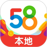 58本地版