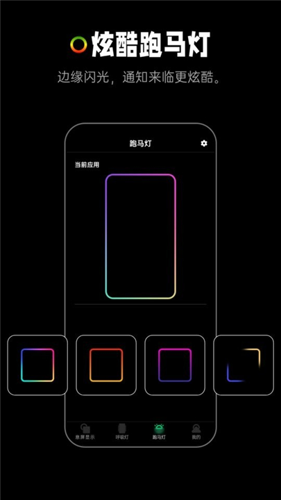 AOD熄屏显示截图5