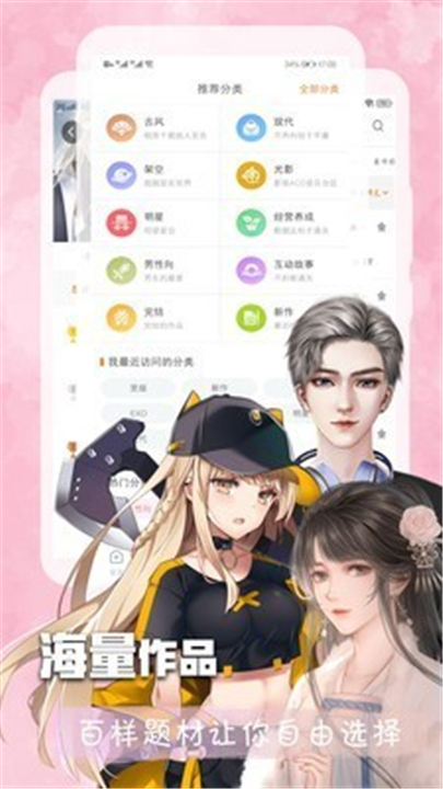 叮当阅读器截图1