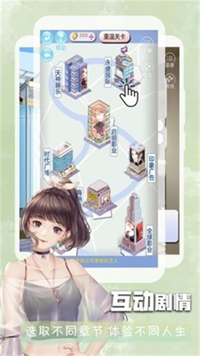 叮当阅读器截图2