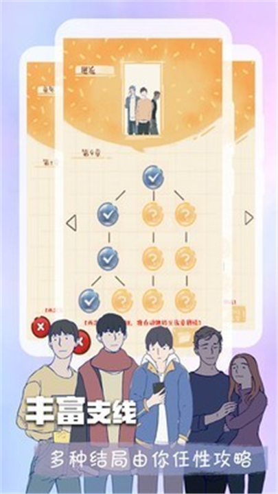 叮当阅读器截图4