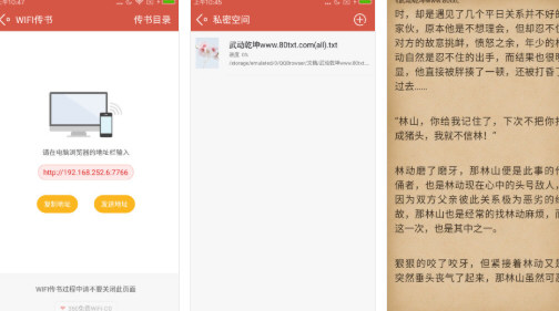 叮当阅读器