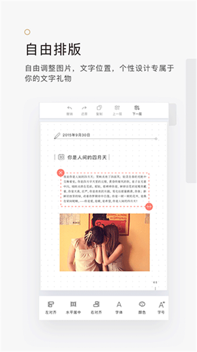 拾柒软件截图3