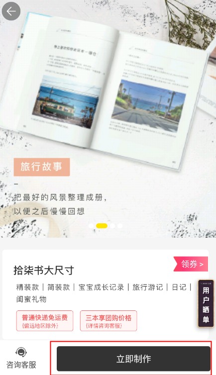 拾柒软件