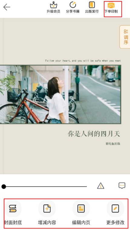 拾柒软件