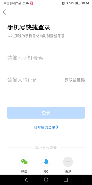 一起小学老师端