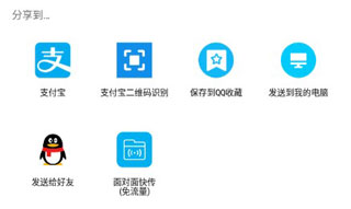 哈喽壁纸安卓版
