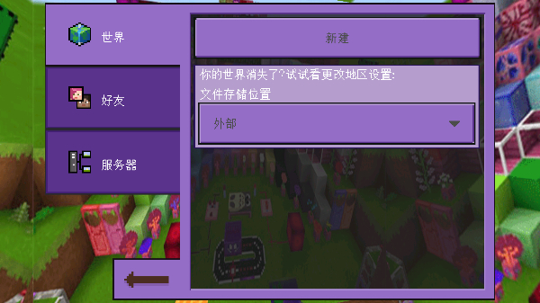 卡哇伊世界工艺游戏截图2