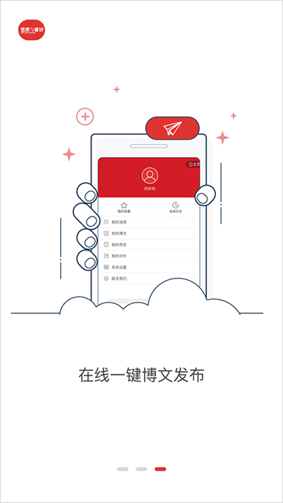 艺术与设计软件截图3