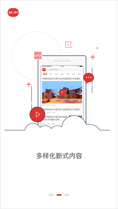 艺术与设计软件截图4