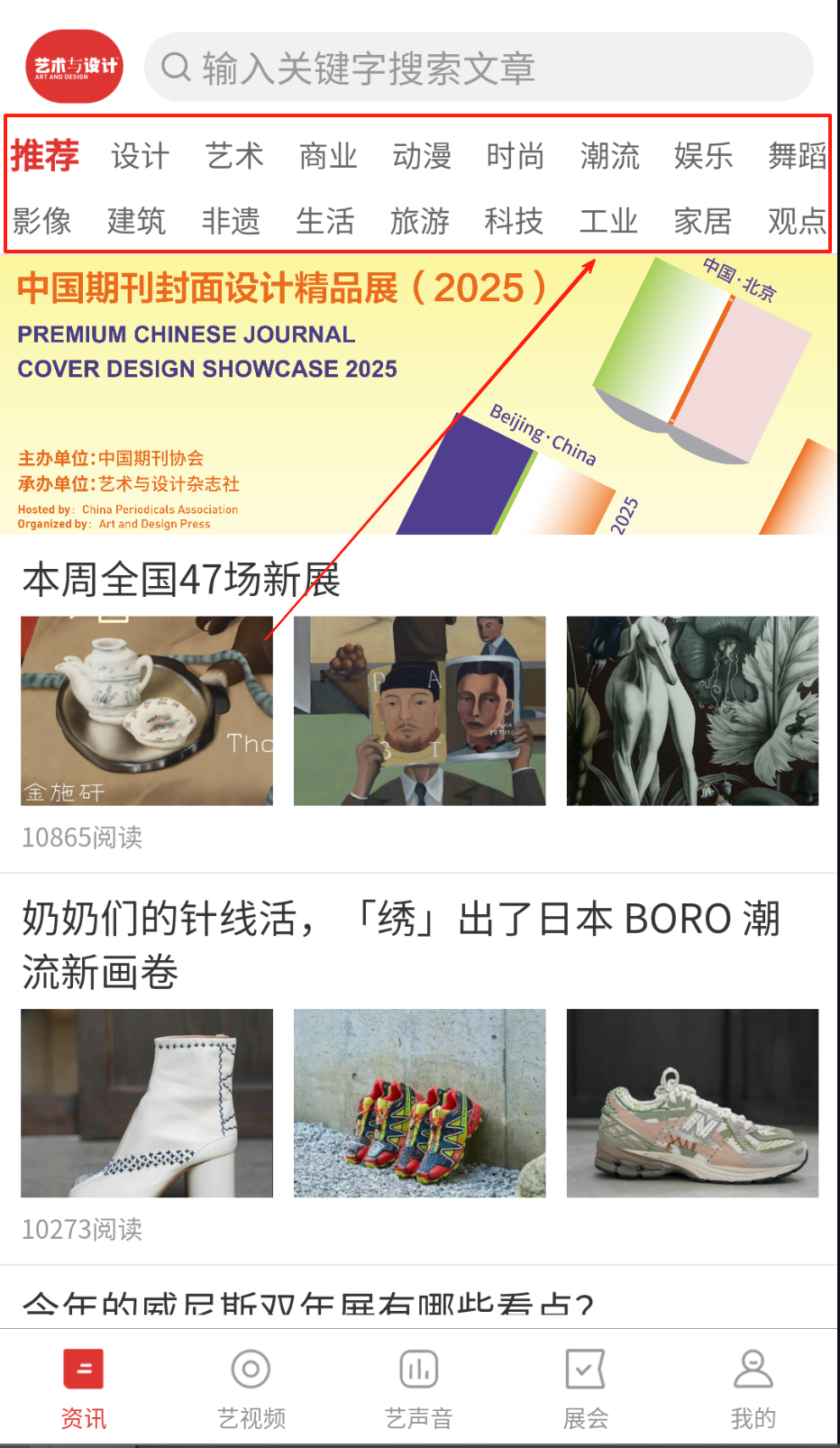 艺术与设计软件