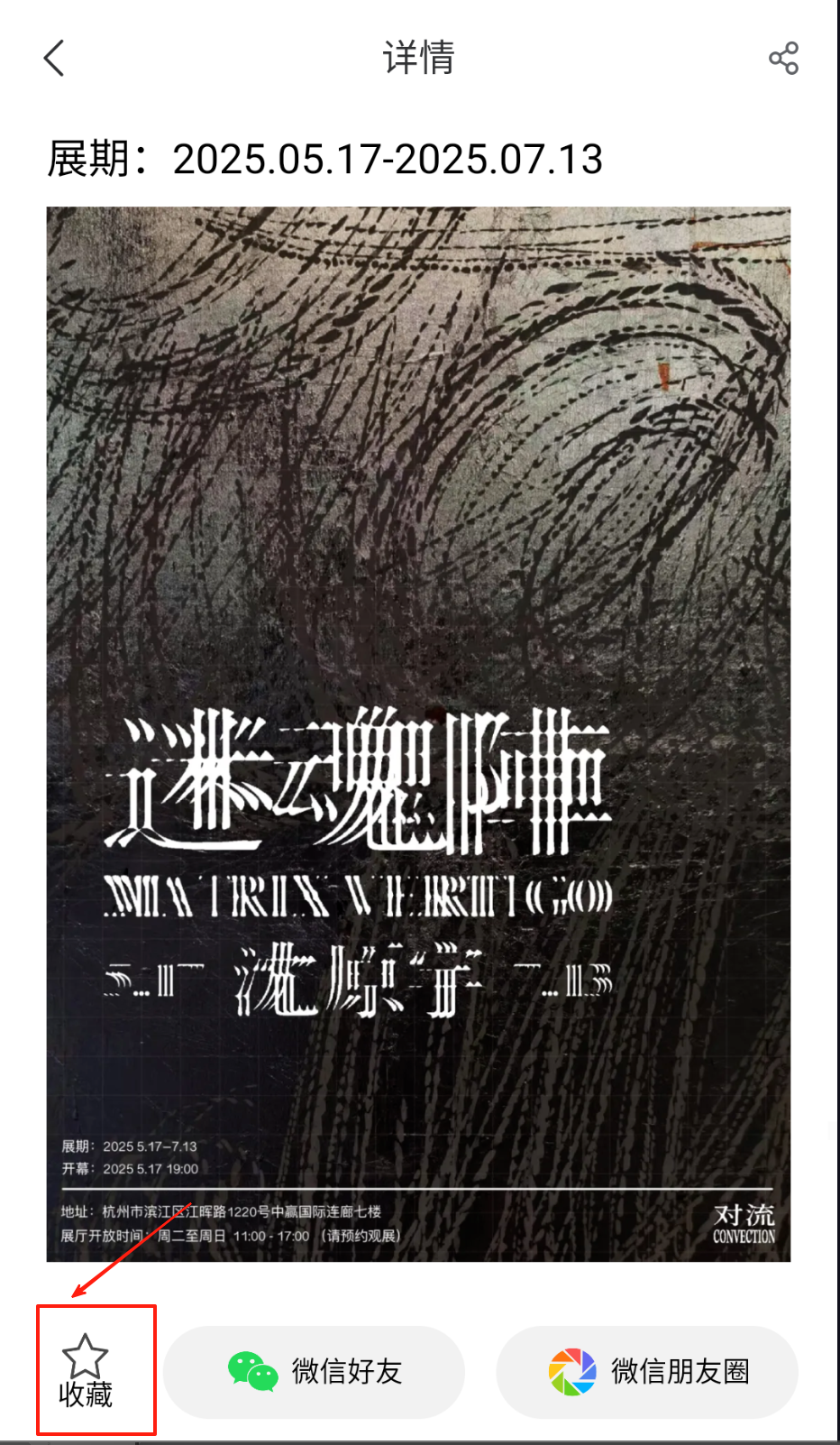 艺术与设计软件