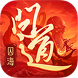 问道手游