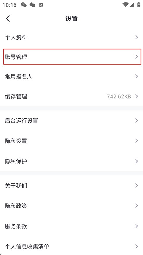 趣动app