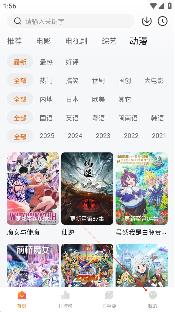 特狗影视2025