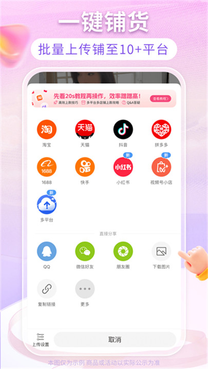 搜款网手机版截图5