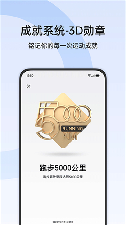 oppo健康app截图3