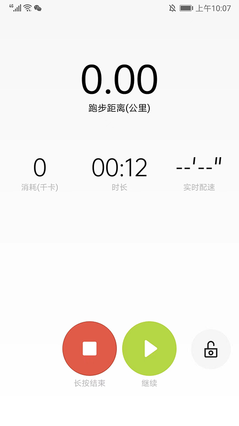 oppo健康app