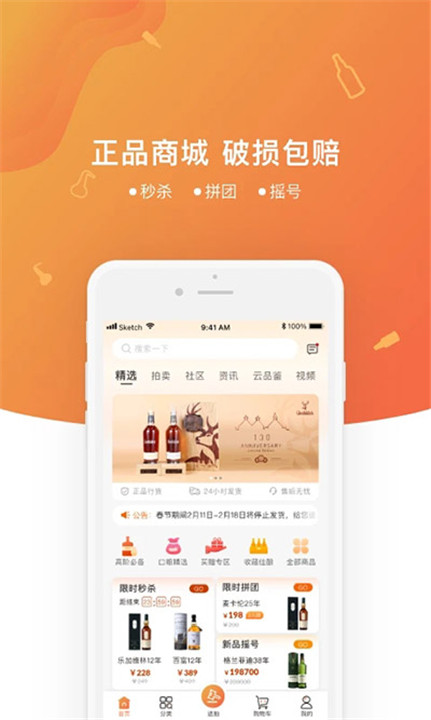 中威网app截图4