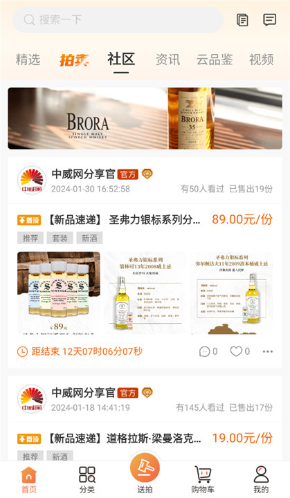 中威网app