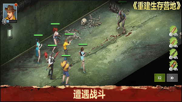 重建生存营地单机版截图3