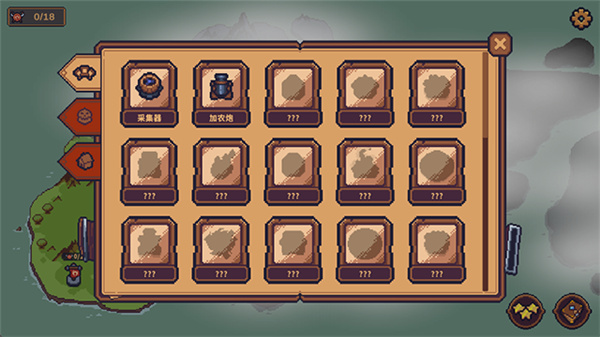 兽人领地手机版截图1