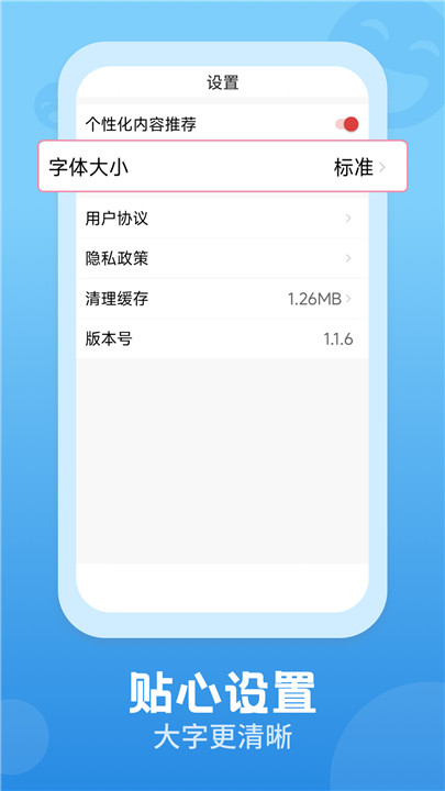 视频观天下手机版截图1