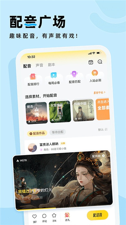 戏鲸最新版截图1