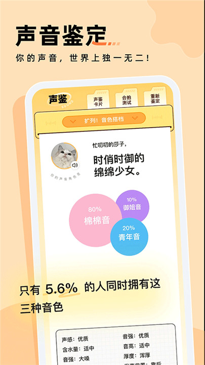 戏鲸最新版截图3