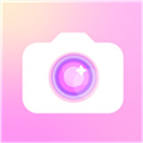 美妆微颜相机手机版