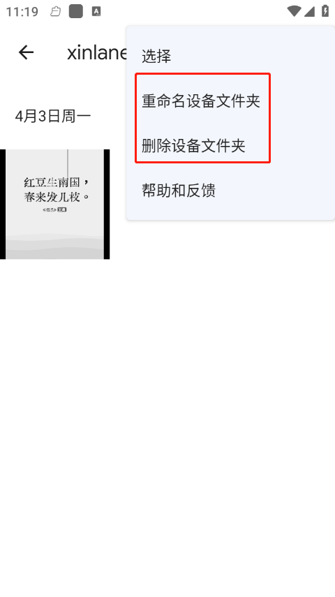 谷歌相册离线版
