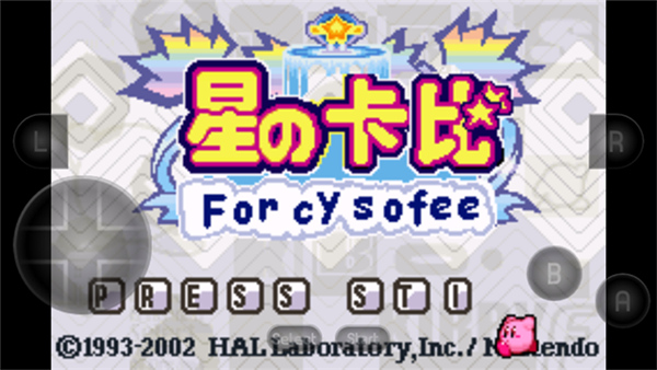 星之卡比梦之泉手机版截图2